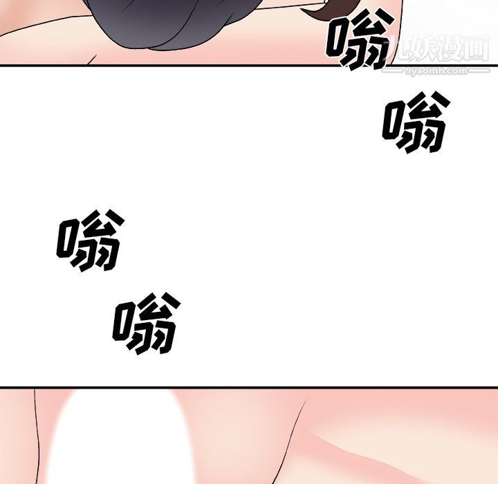 主播小姐第99话