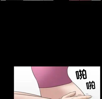 善良的她第37话