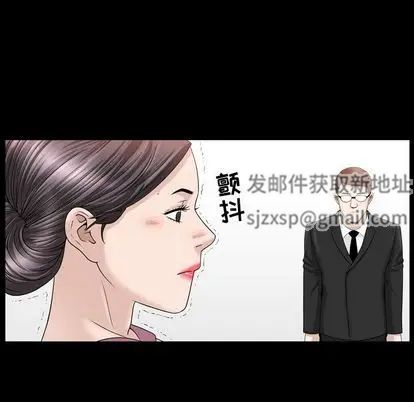 善良的她第37话