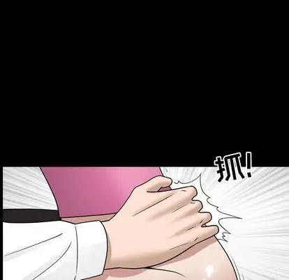 善良的她第37话