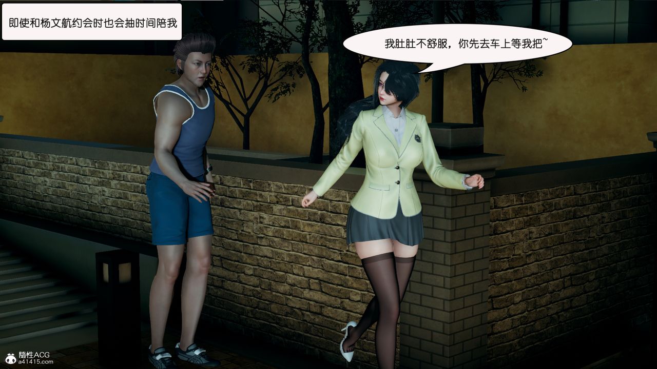 [3D]催眠兄弟白富美女朋友第05话-最终话