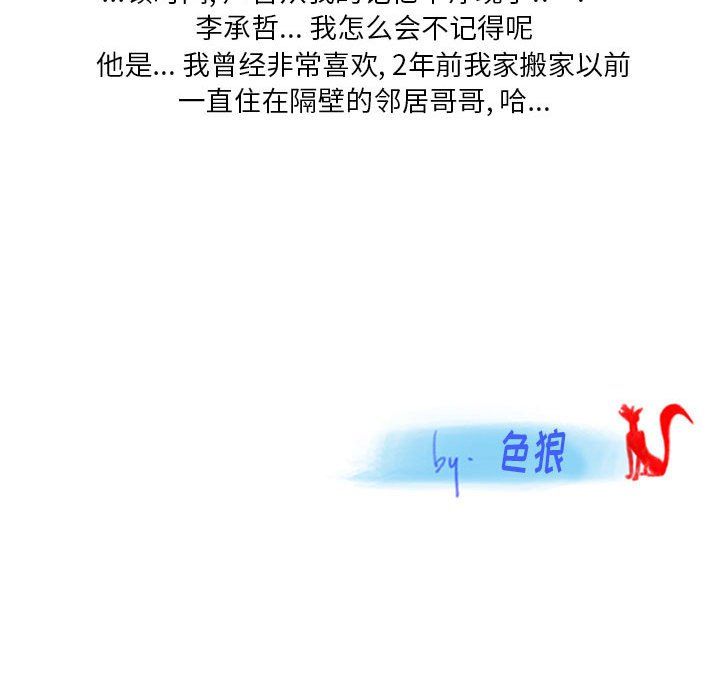 情事物语Original第23话