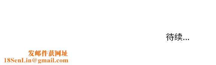 情事物语Original第23话