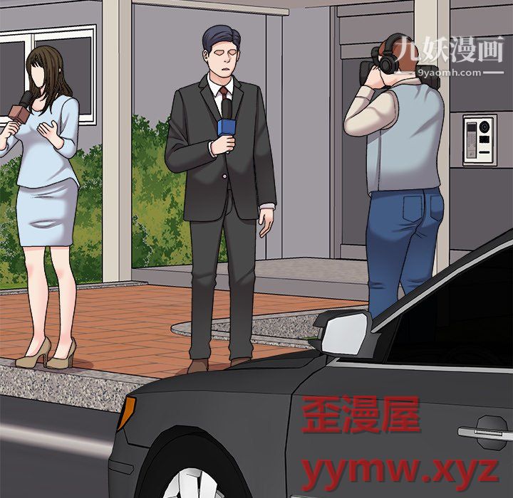 主播小姐最终话