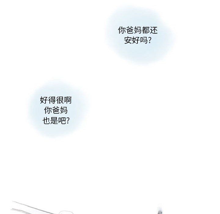 情事物语Original第24话