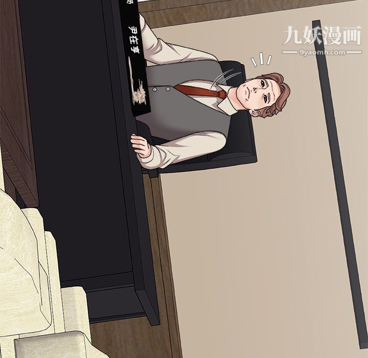 主播小姐最终话