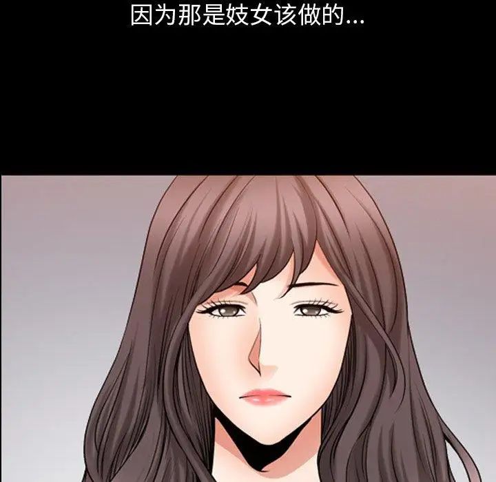 善良的她第38话