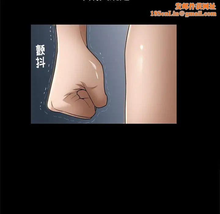 善良的她第38话