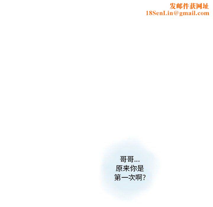 情事物语Original第24话