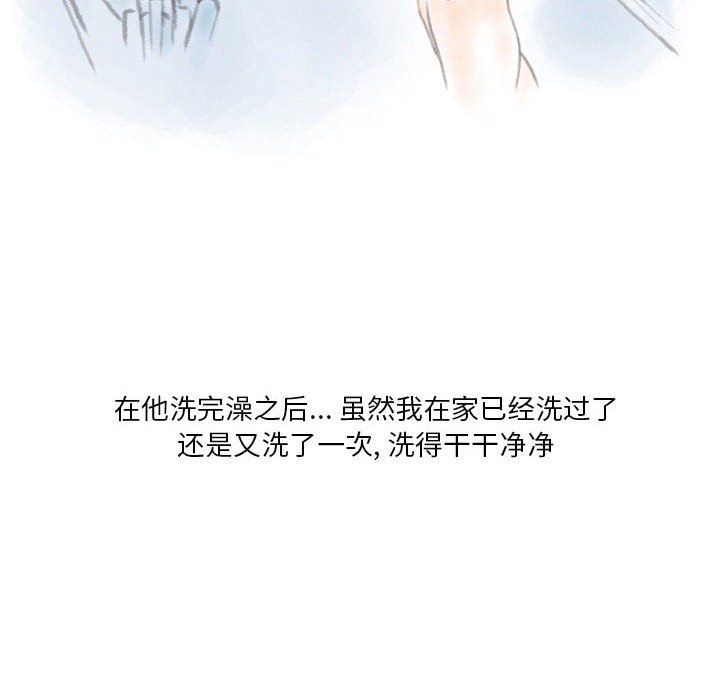 情事物语Original第24话