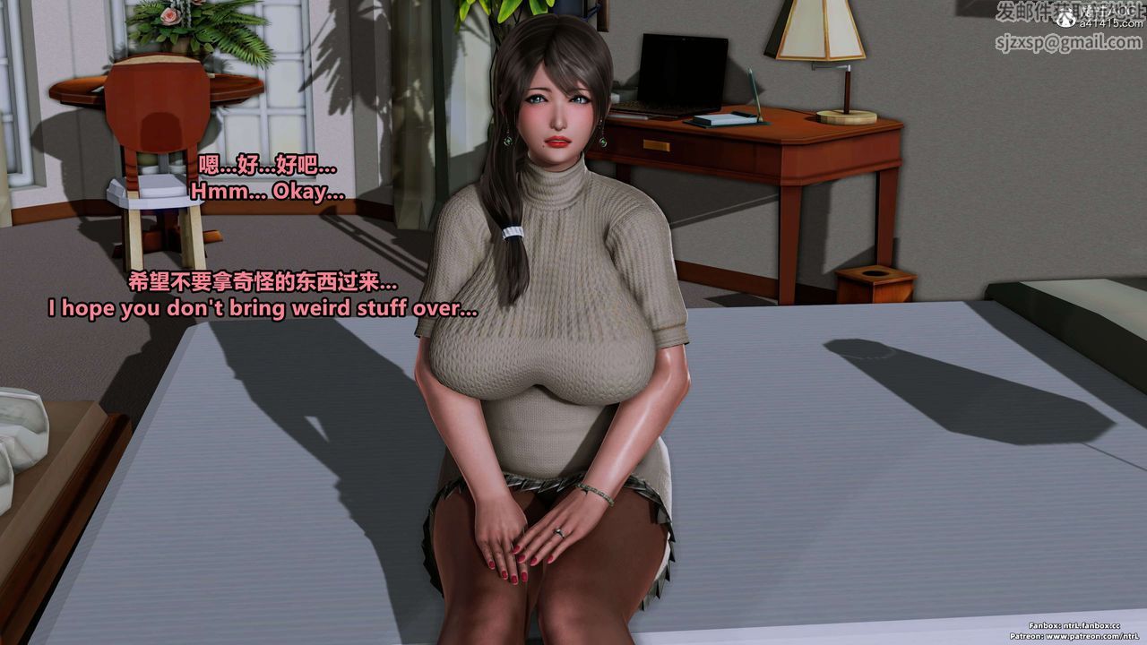 [3D]淫妻养成日记第01话