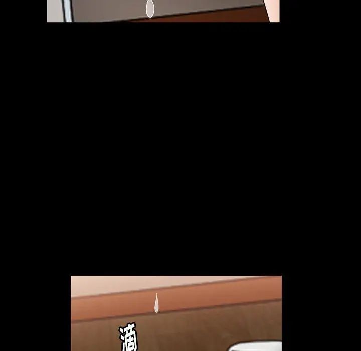 善良的她第38话