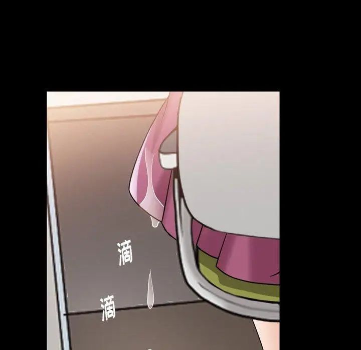 善良的她第38话