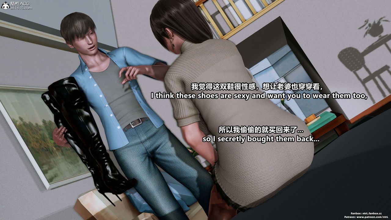 [3D]淫妻养成日记第01话