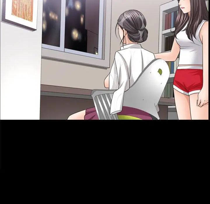 善良的她第38话