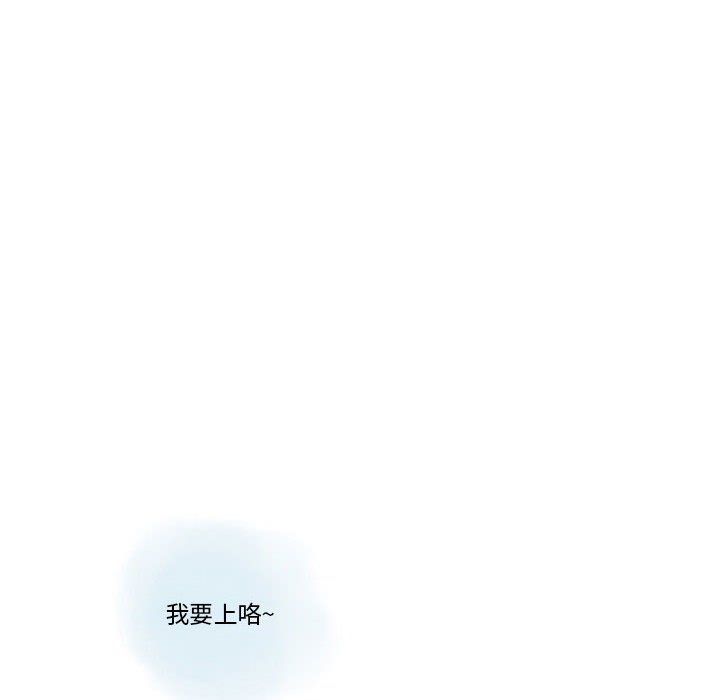 情事物语Original第24话