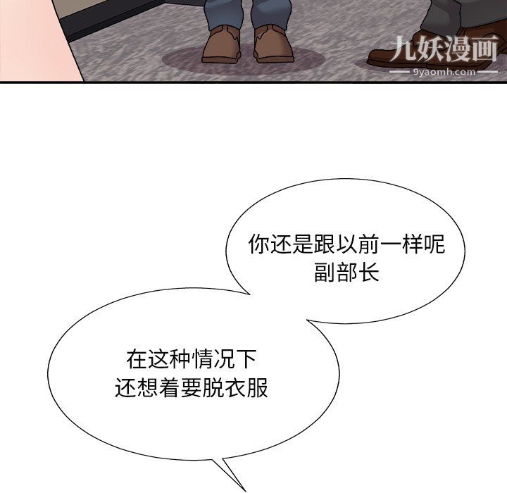 主播小姐最终话