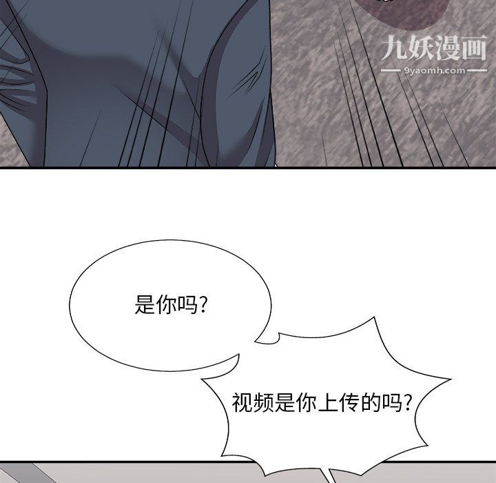 主播小姐最终话