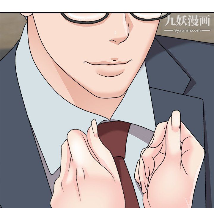 主播小姐最终话