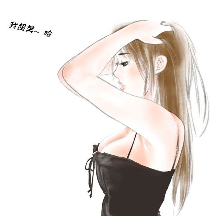 情事物语Original第25话