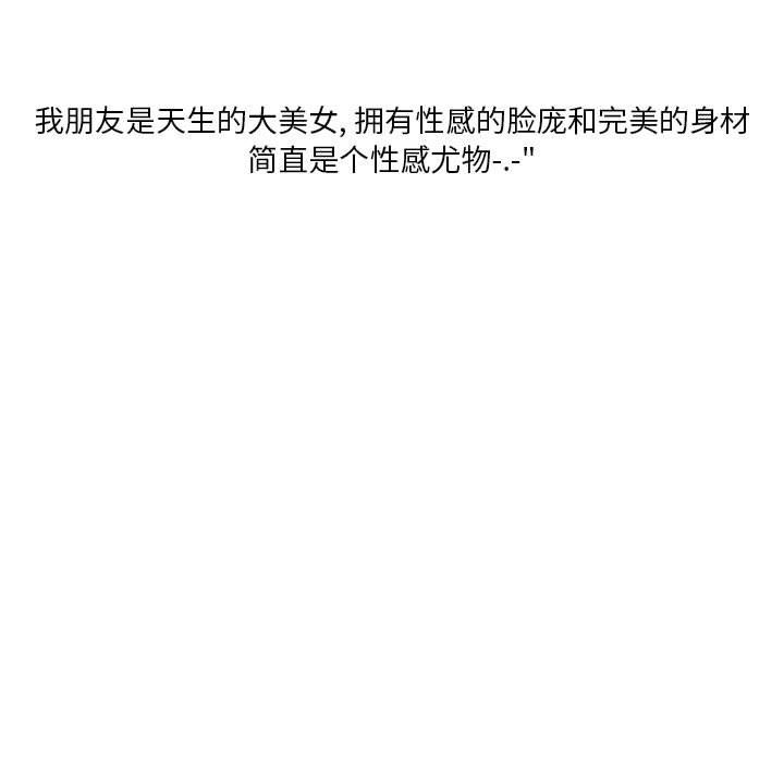 情事物语Original第25话