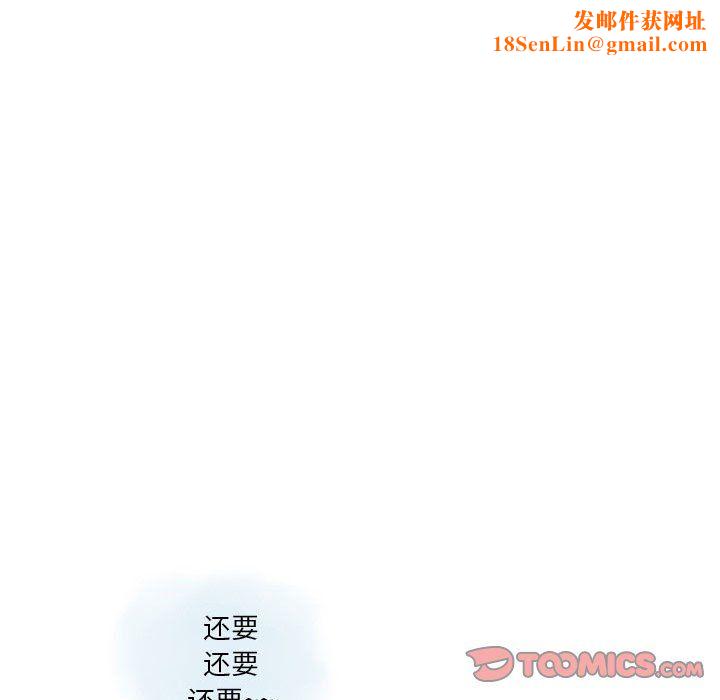 情事物语Original第25话