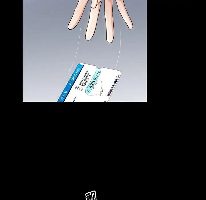 善良的她第39话