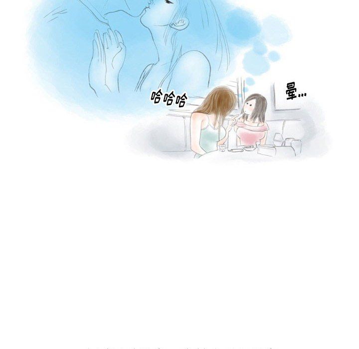 情事物语Original第25话