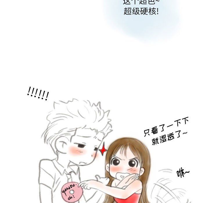 情事物语Original第25话