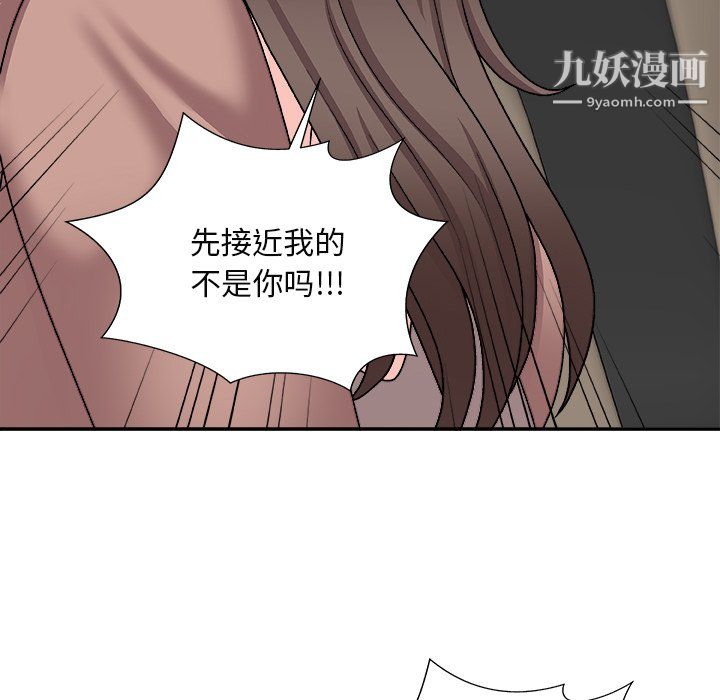 主播小姐最终话