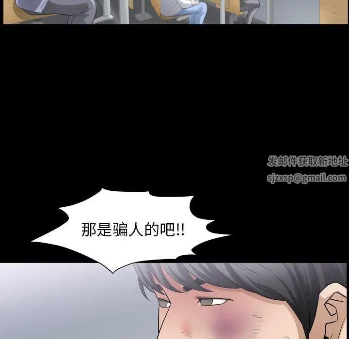 善良的她第39话