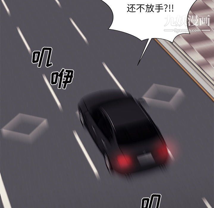 主播小姐最终话