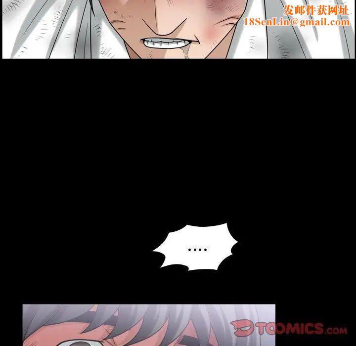 善良的她第39话