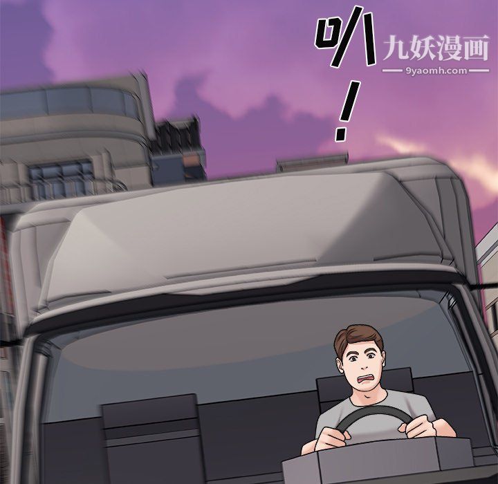 主播小姐最终话