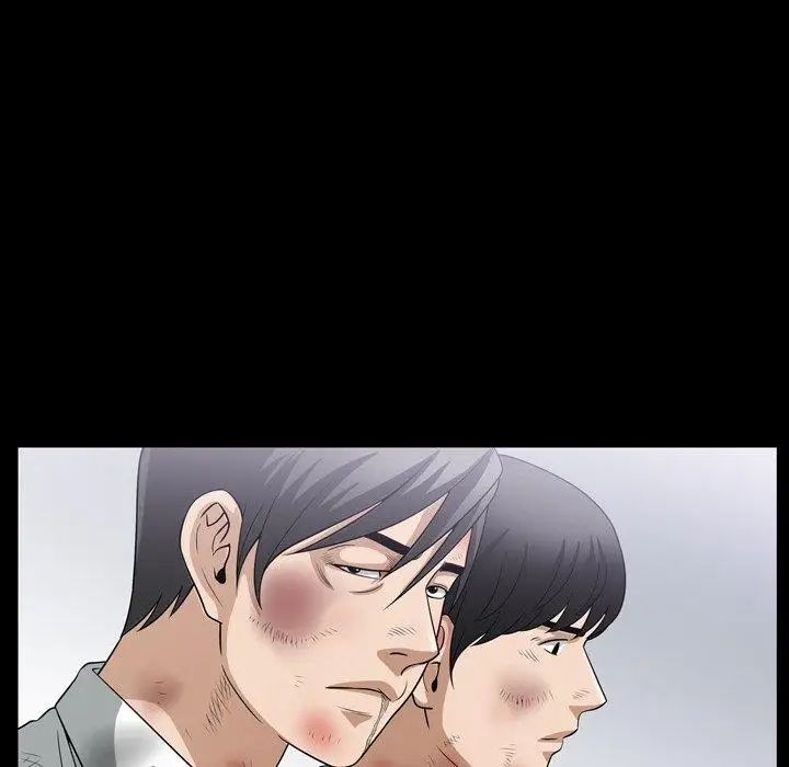 善良的她第39话