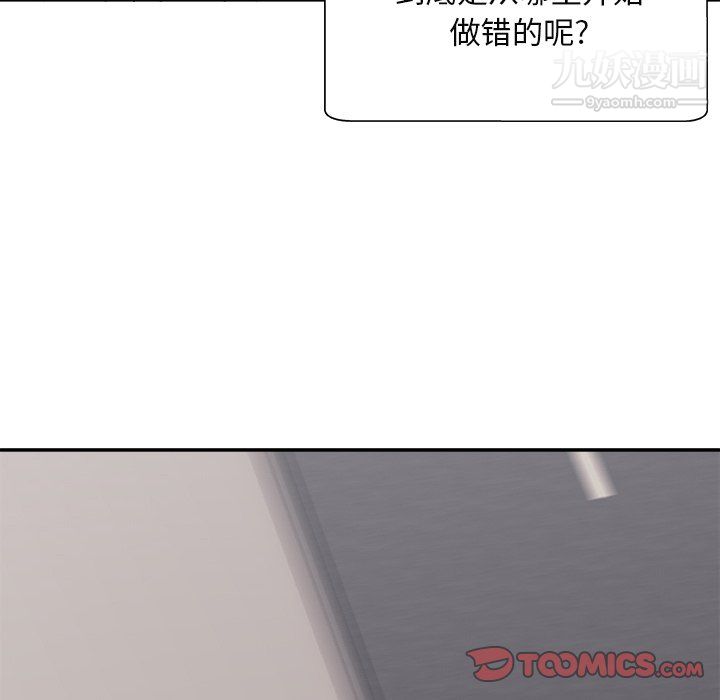 主播小姐最终话