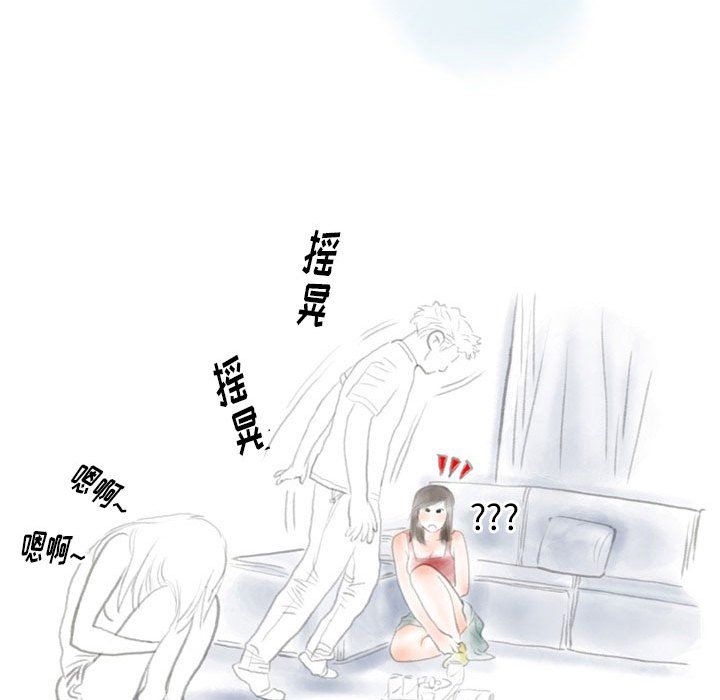 情事物语Original第26话