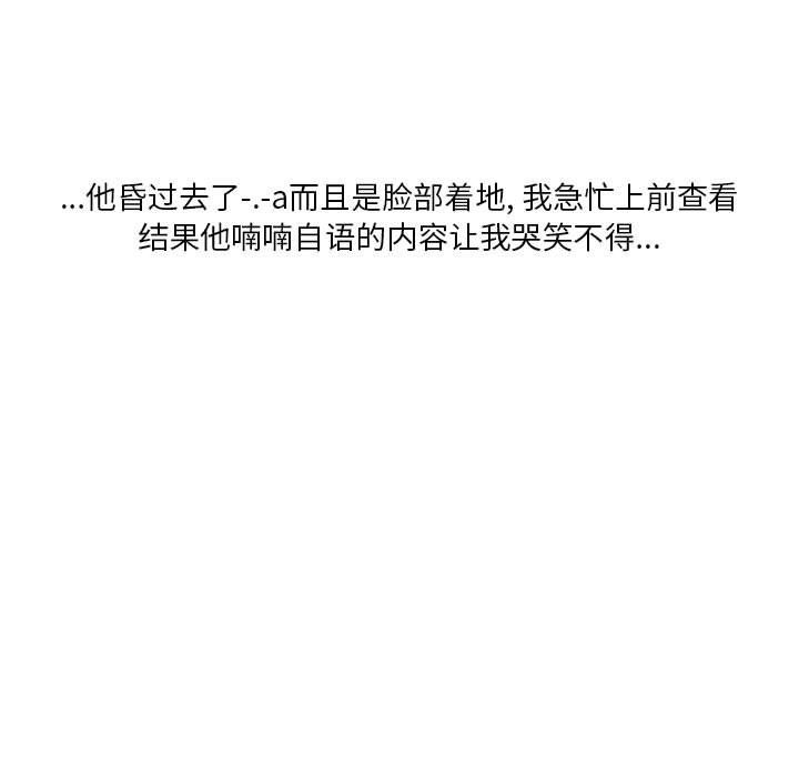 情事物语Original第26话