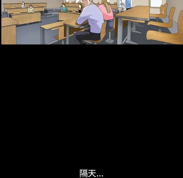 善良的她第39话