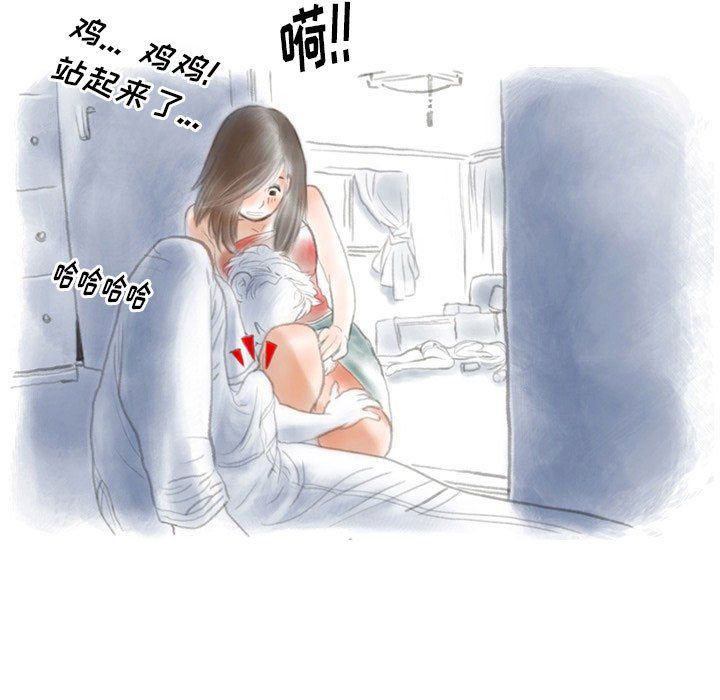 情事物语Original第26话