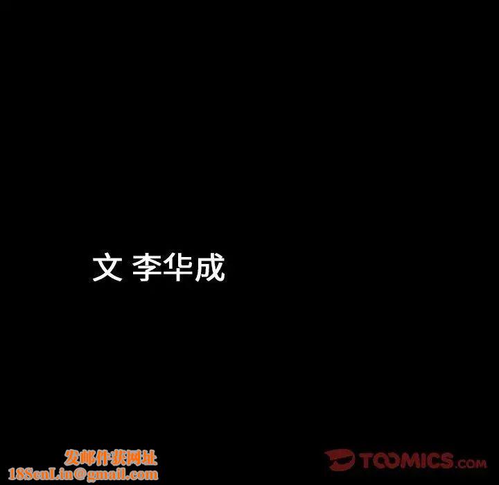 善良的她第39话