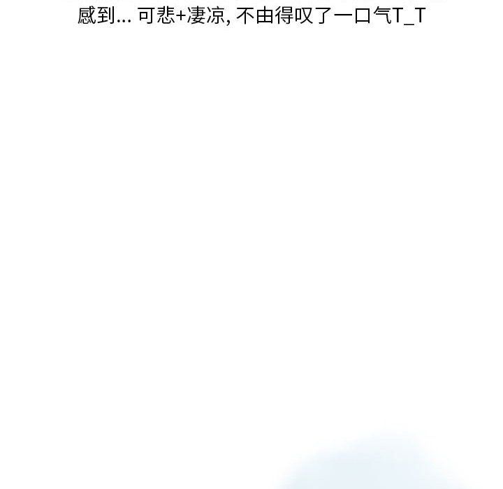 情事物语Original第26话