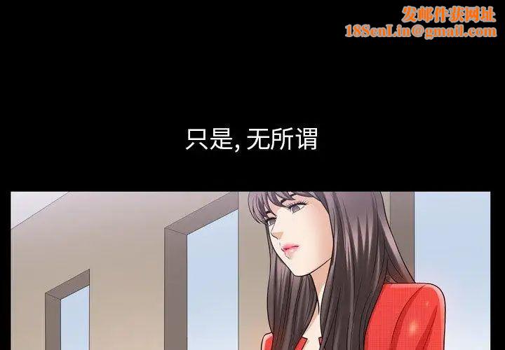 善良的她第40话-最终话