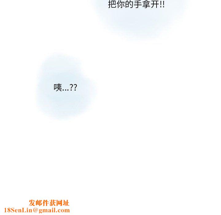 情事物语Original第26话