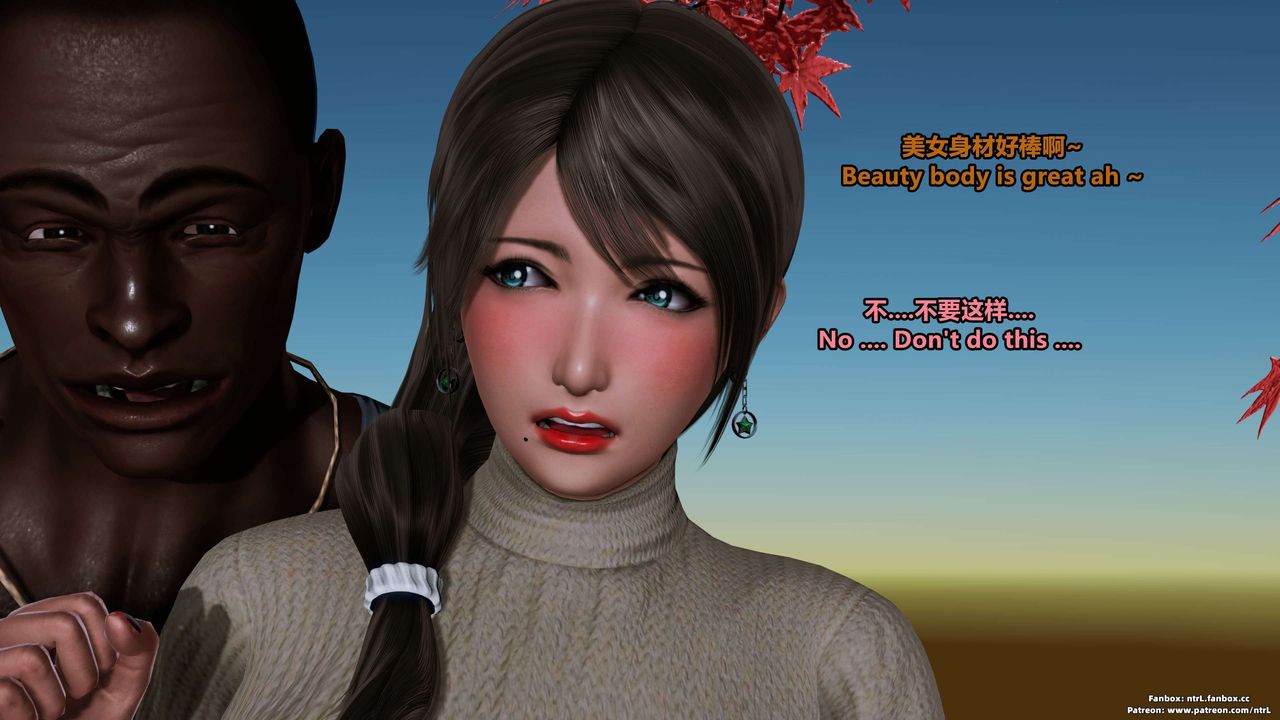 [3D]淫妻养成日记第02话