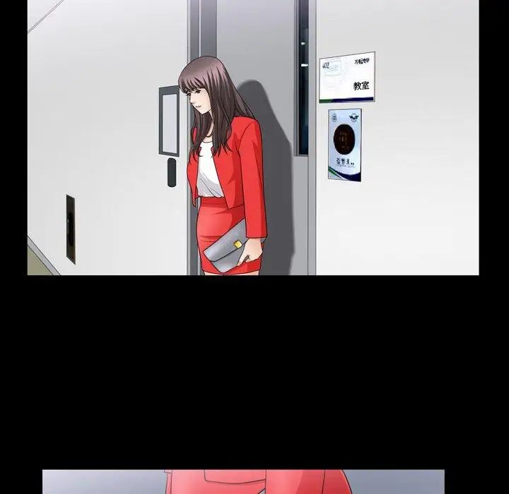 善良的她第40话-最终话