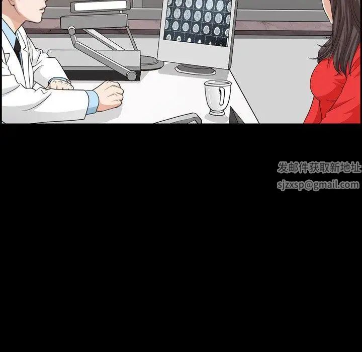 善良的她第40话-最终话