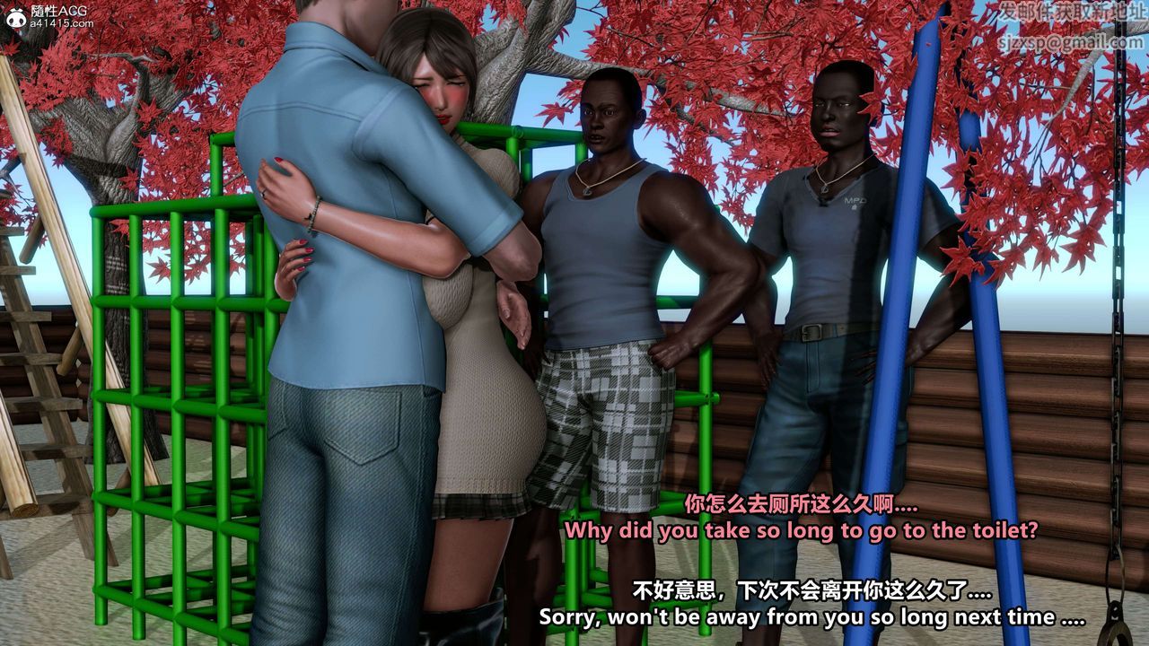 [3D]淫妻养成日记第02话