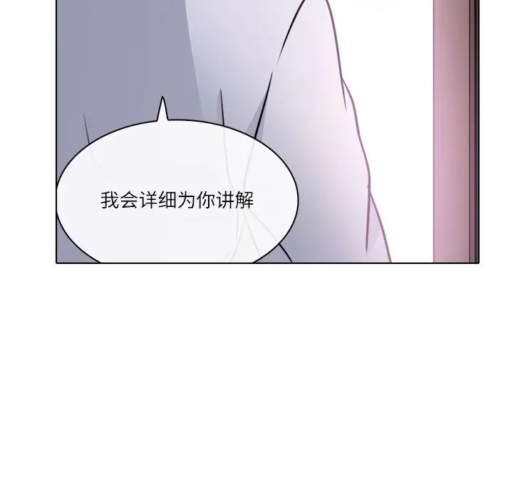 歧途第1话