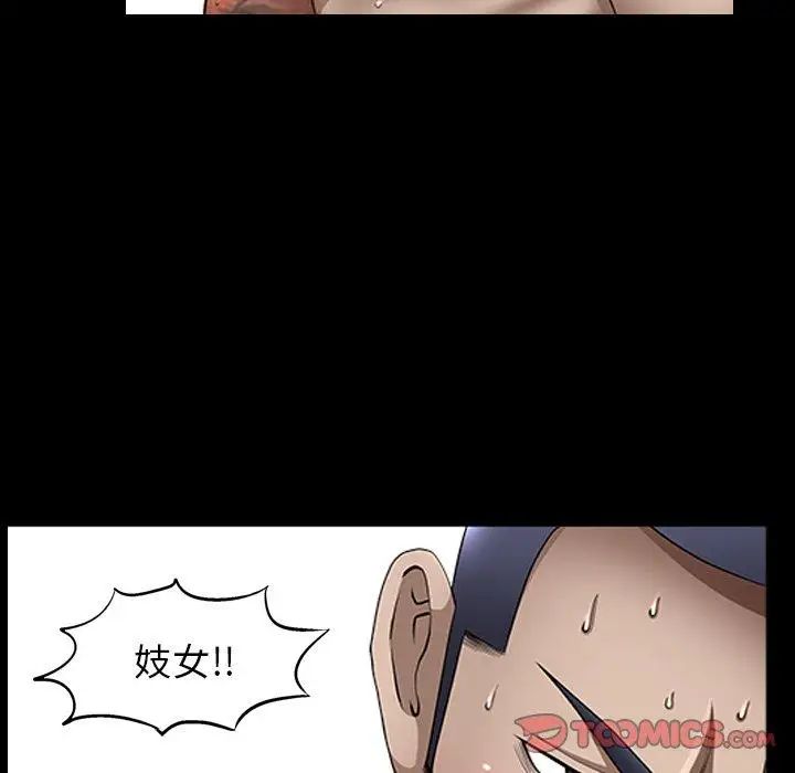 善良的她第40话-最终话